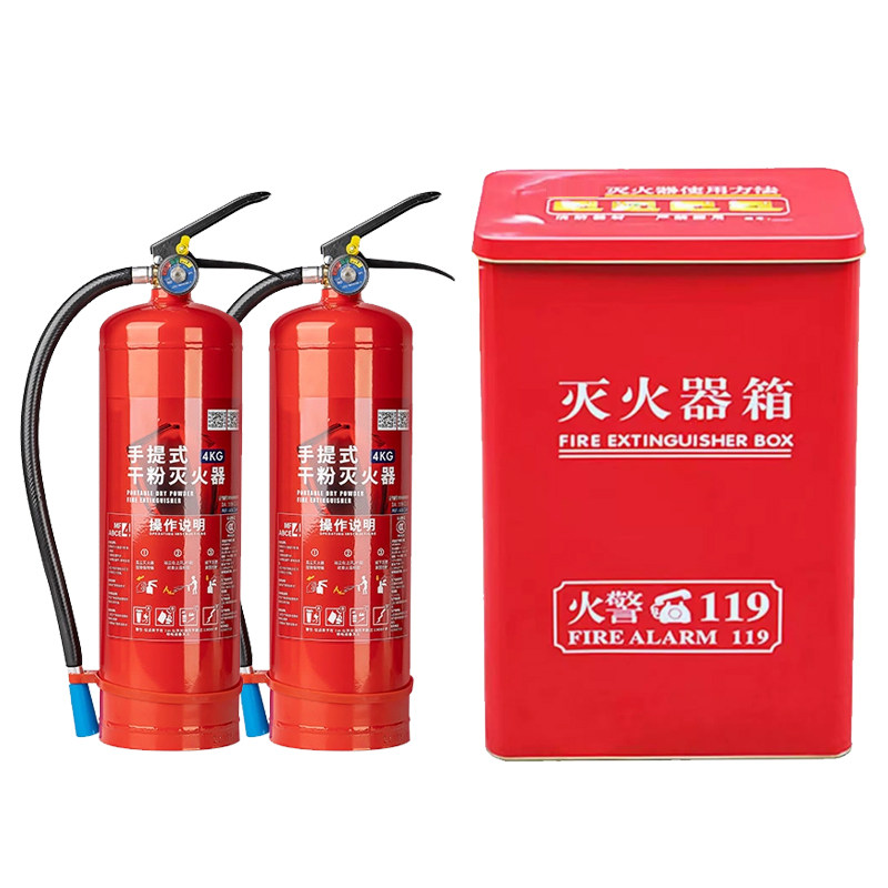 灭火器家用123458公斤干粉手提式商店铺器材消防箱工厂用套装成都