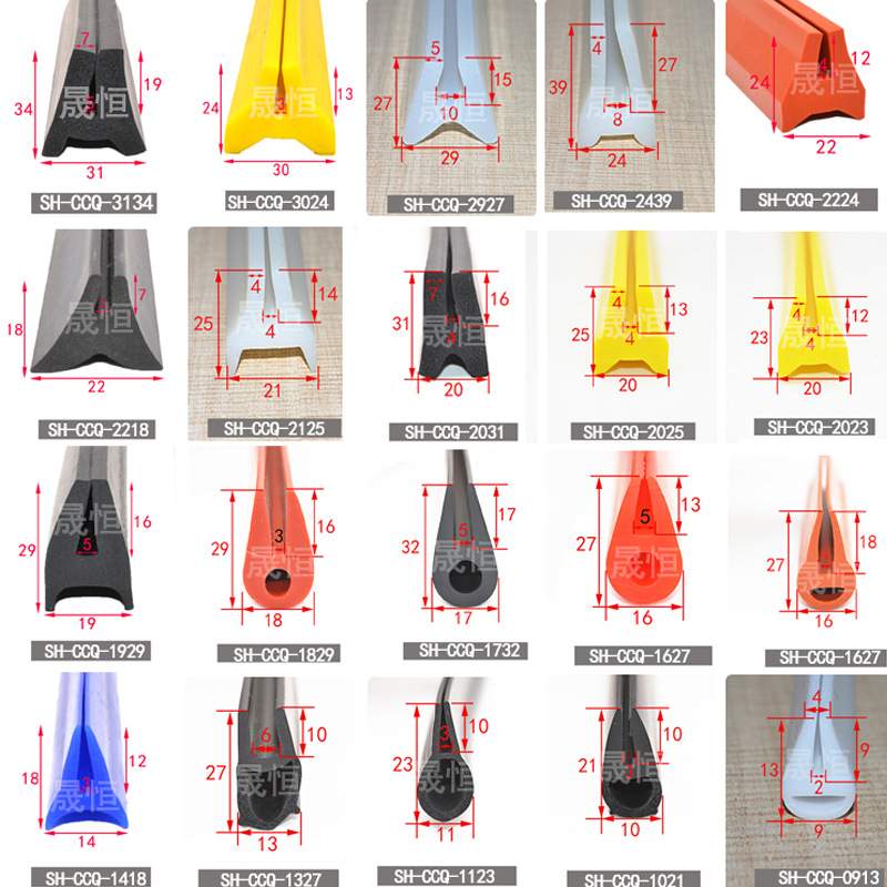 硅胶密封条布袋脉冲除尘设备橡胶条U型Y型除尘器盖板耐高温硅胶条