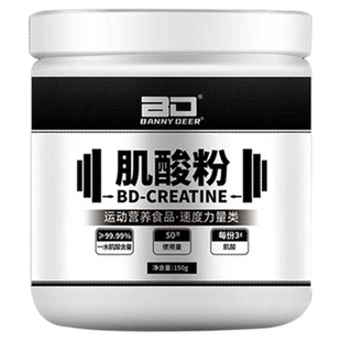BD必第能量一水肌酸男女健身补剂男女运动纯肌酸粉爆发力官方正品