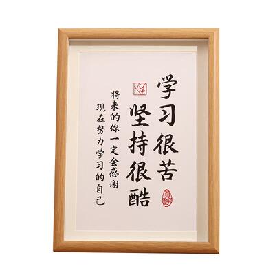 学习很苦坚持很酷摆件自律装饰画
