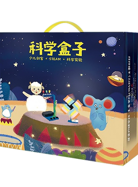 学校专用科学小实验套装儿童益智