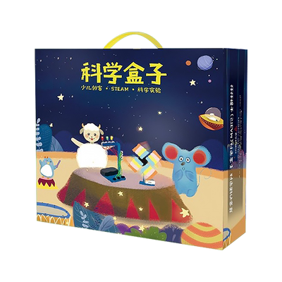 学校专用科学小实验套装儿童益智