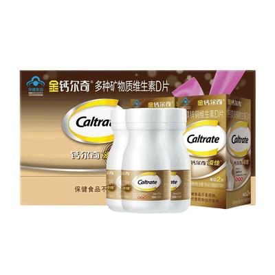 【补钙】钙尔奇中老年钙片100片