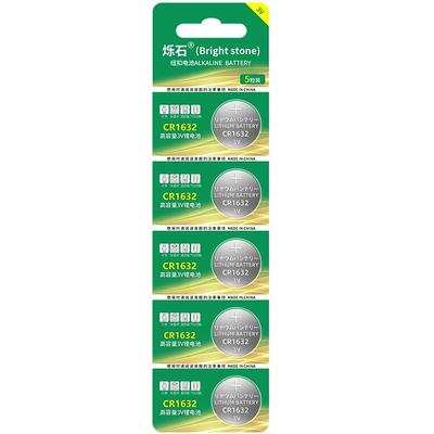 烁石cr1632纽扣电池3v汽车电动车钥匙遥控器专用CR1632比亚迪丰田凯美瑞RAV4钥匙电子胎压防盗器自拍杆锂电池