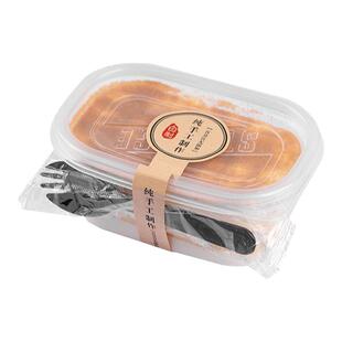 280ml盒豆乳水果透明塑料蛋糕包装盒木糠千层提拉米苏盒子打包盒