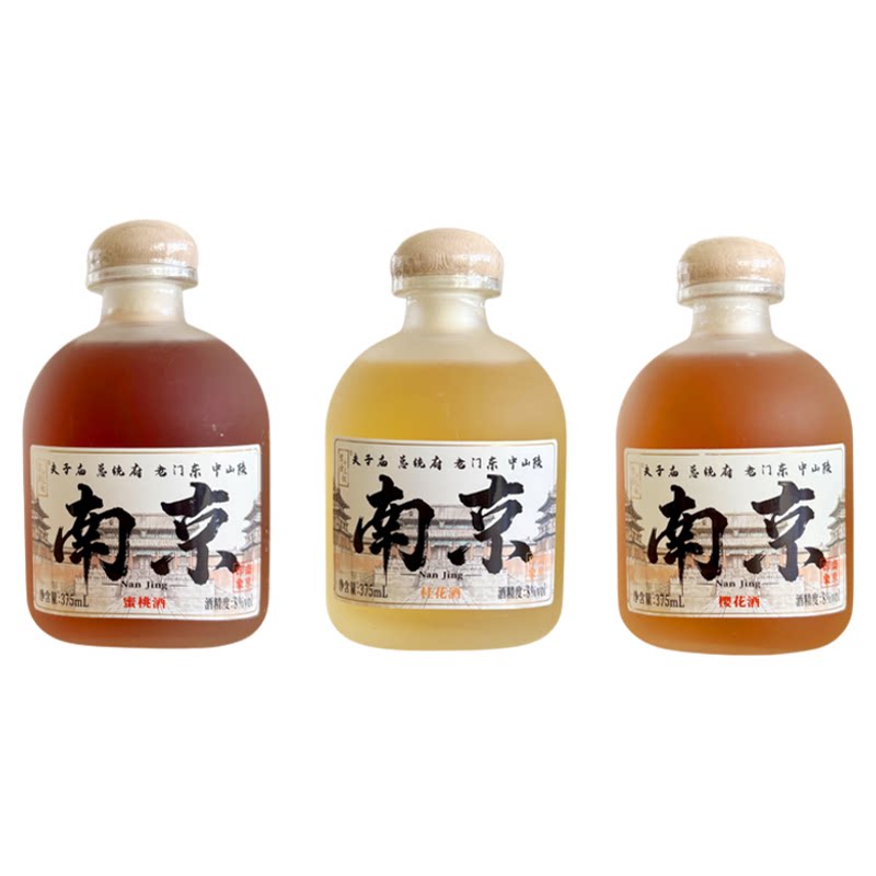 南京夫子庙桂花酒微醺蜜桃果酒高颜值低度数女士甜酒荔枝酒伴手礼