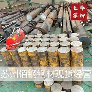 圆棒42CrMo 65Mn45号钢圆棒40CR P20 新疆 Gcr15 CR12 20cr 包邮