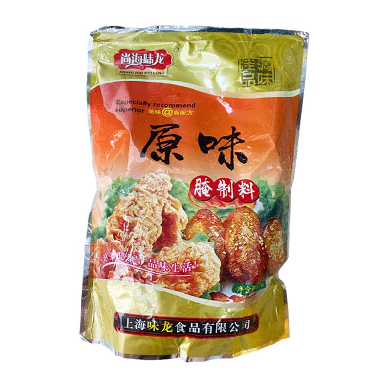 尚海味龙原味腌制料1kg*2袋烧烤调料奥尔良香辣腌料炸鸡烤翅腌料