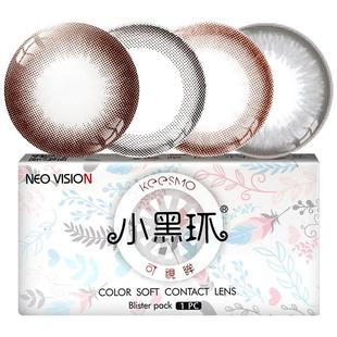 韩国NEO可视眸美瞳半年抛1片盒装彩色隐形近视眼镜小黑环大直径女
