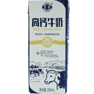 石埠高钙牛奶200ml*12盒*2整箱广西石埠高钙奶早餐学生儿童甜牛奶