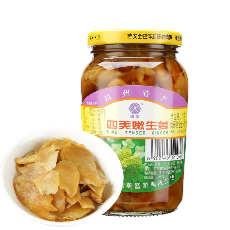 三和四美酱菜嫩生姜375g扬州特产下饭菜瓶装咸菜爽口小菜食品