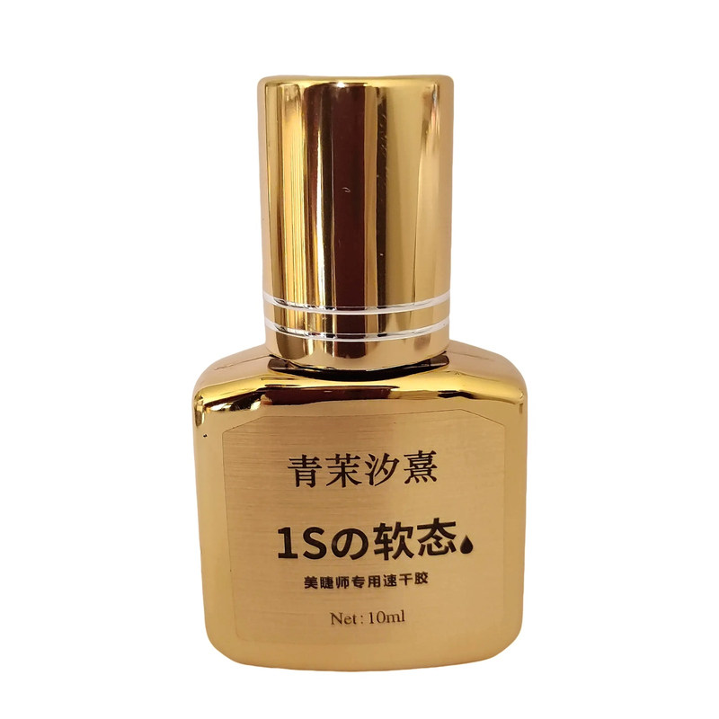 青茉汐熹睫毛胶水1s速干软态低敏美睫师专用持久牢固不刺激嫁接