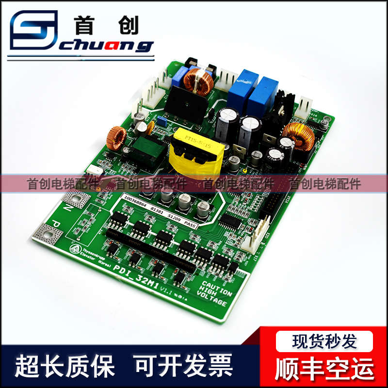 蒂森变频器驱动板CPIK-15M1 PDI-15 PDI-32 PDI-48 PDI-60 PDI-68