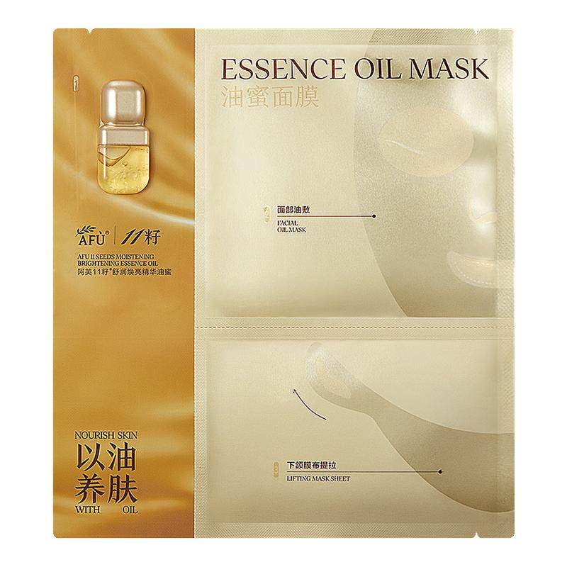 [李兰迪同款]阿芙11籽油蜜面膜油敷膜焕亮淡纹紧致抗皱官方正品