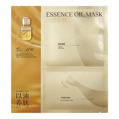 阿芙11籽油蜜分区面膜