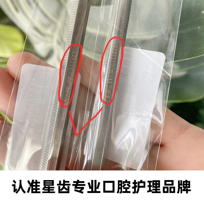 宠物狗狗去牙结石除牙垢工具泰迪洁牙神器口腔清洁洁齿牙石去除器