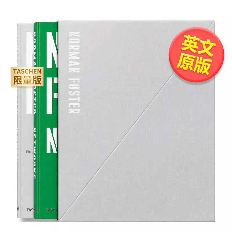 【现货】【TASCHEN限量版】诺曼福斯特作品全集1965至今英文建筑进口原版书【Art Edition】Norman Foster. Complete Works 1965–