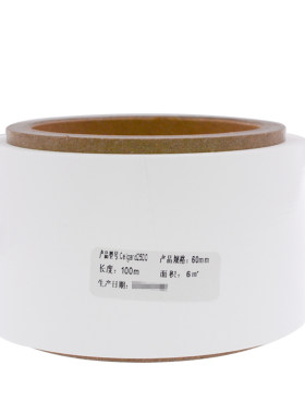 Celgard2500锂电池隔膜单层PP