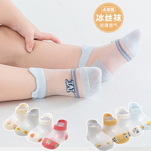 婴儿袜夏季 小孩子丝袜z松口新生儿男女夏天儿童宝宝水晶袜 超薄j款