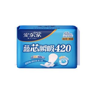 安尔乐32片加长夜用卫生巾蓝芯瞬吸超薄棉柔超长420mm姨妈巾正品