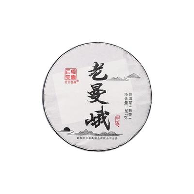 红云名典古树普洱熟茶十年珍藏版