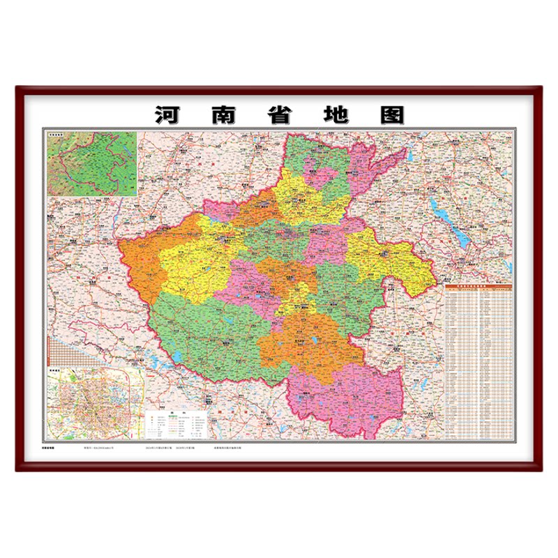 河南省高清地 图挂画挂墙新版详细高清郑州市洛阳市新乡市等定制