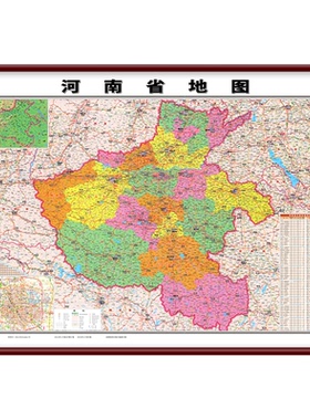 河南省高清地 图挂画挂墙新版详细高清郑州市洛阳市新乡市等定制