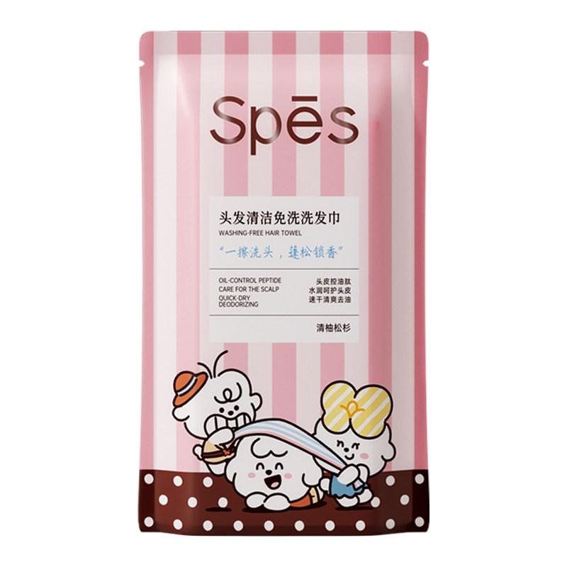 【百万单品】1分钟免水洗头