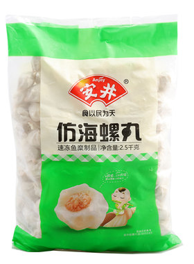 安井鱼丸仿海螺丸关东煮火锅丸子