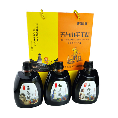 五台山特产红枣醋礼盒500ml三瓶