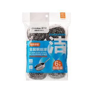 茶花钢丝球不锈钢厨房家用不掉丝清洁球铁丝球清洗球钢丝棉洗碗球