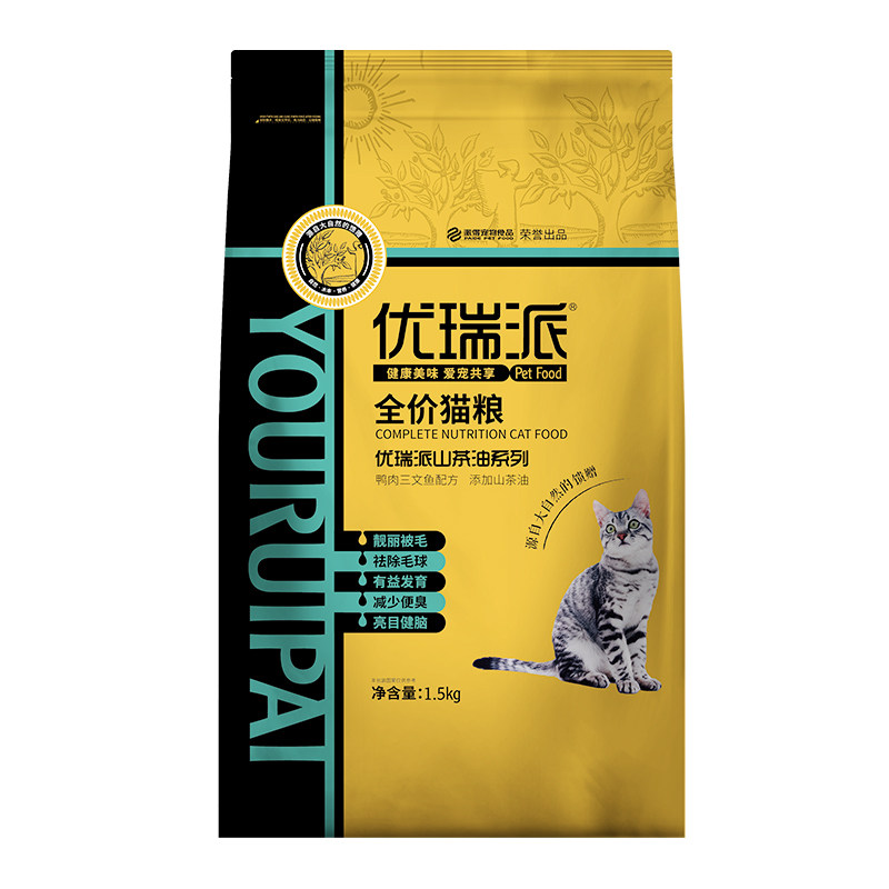 优瑞派猫粮1.5kg鸭肉三文鱼流浪猫英短幼猫成猫全期粮鱼肉猫主粮