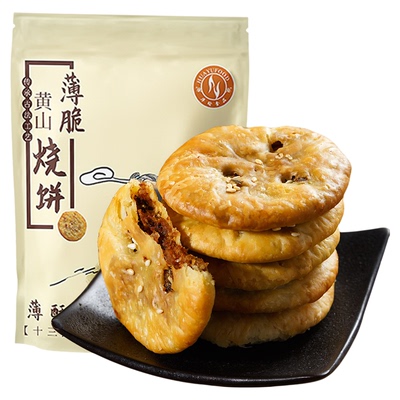 华瑜黄山薄脆酥烧饼糕点