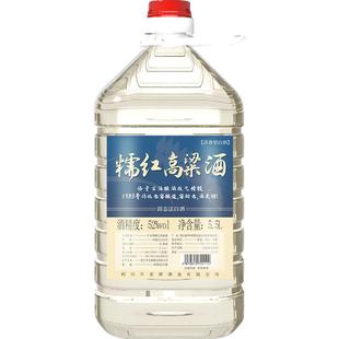 不老潭高度白酒50度以上纯粮食酒桶装52度5L清香型原浆散装白酒