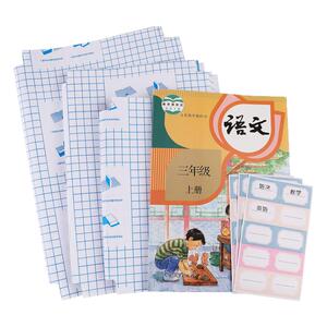 自粘书皮磨砂免裁剪防水包书套