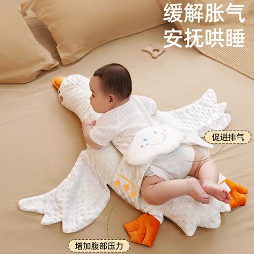 婴儿大白鹅安抚枕排气宝宝睡枕趴玩具枕神器豆豆枕睡觉红网枕头抱