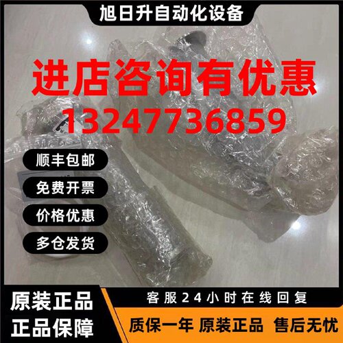 议价岛津  3090滤芯带o形垫圈   036—11447   G