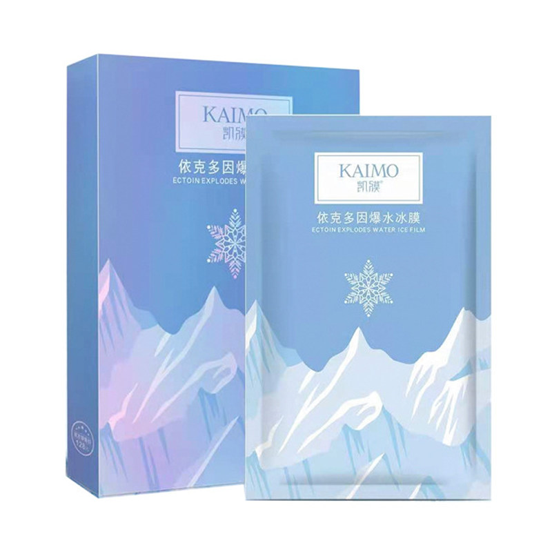 凯膜依克多因晒后修复痘痘肌冰膜