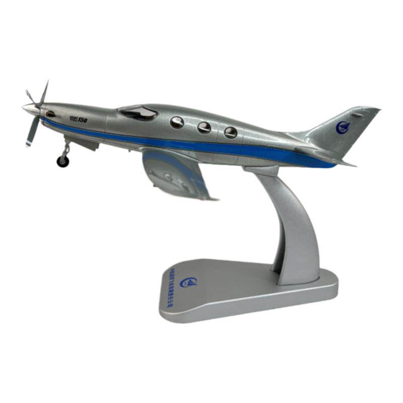中航zp 1:40 lh150 涡桨增压公务机成品合金飞机模型收藏送礼