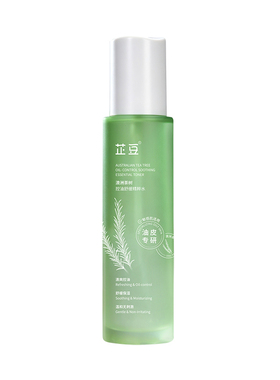 芷豆爽肤水控油舒缓补水100ml