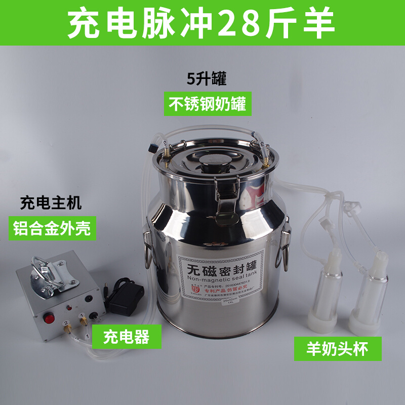 厂促新吸奶器电动小型羊l用吸奶器牛用挤奶机奶牛吸奶器家用羊品