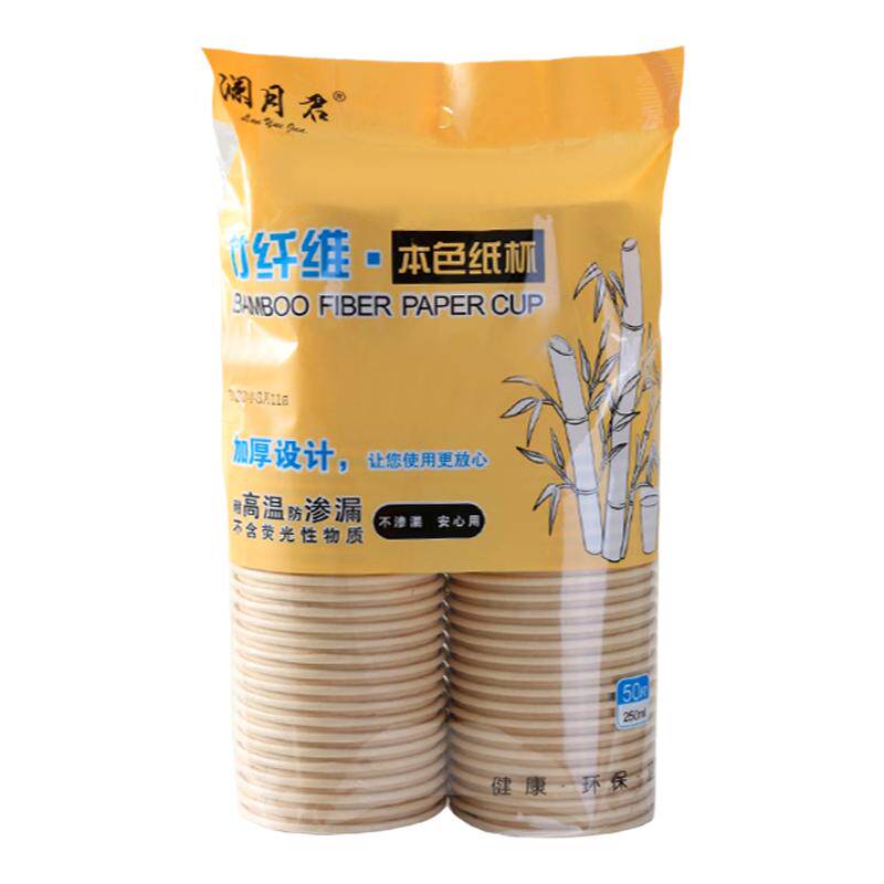 竹纤维纸杯一次性家用加厚豆浆咖