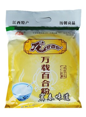 新鲜日期万载龙牙百合粉450克袋