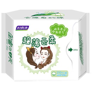 妇炎洁卫生护垫女纯棉抑菌超薄透气孕妇加长专用小孕期旗舰店正品