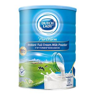 万宁港版Dutch Lady 子母全脂奶粉蓝胖子高钙成人奶粉学生2200g