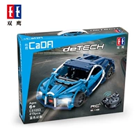 Phantom [версия дистанционного управления] 419 гранул