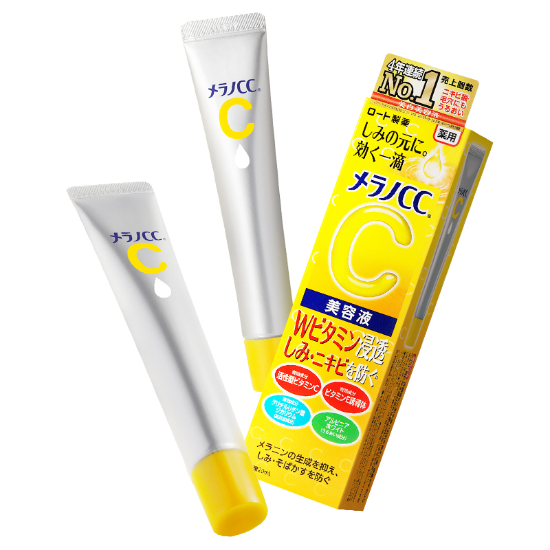 樂敦CC精華液vc透亮去黃改善暗沉膚色祛痘印淡化修復(fù)早C晚A*2支