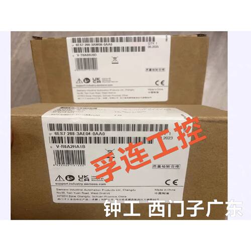 询价PLC EM 6ES7 288-3AE/AQ/AM/A