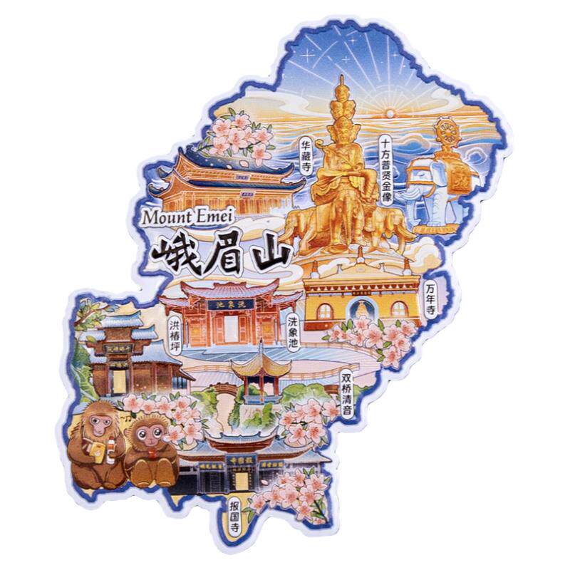 峨眉山金属冰箱贴华藏寺万年寺洗象池国潮原创旅游文创纪念品