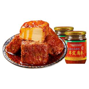 云南特产牟定天台乳腐鸡枞油香辣豆腐乳官方旗舰店霉豆腐正宗微辣
